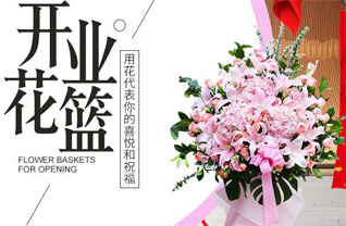 山西晋中和顺县李阳镇狐凹村花篮配送
